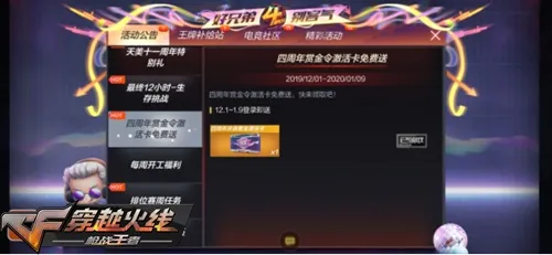 老虎机网页版试玩示意